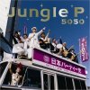 5050 - Jungle P