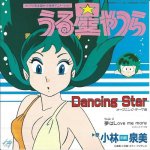 Izumi Kobayashi - Dancing Star (TV)