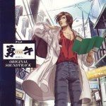 Eiichiro Taruki - Modern Size (TV)