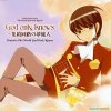 Oratorio The World God Only Knows - God Only Knows (TV)