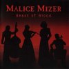 Malice Mizer - Beast of Blood